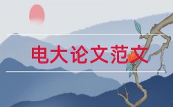 声乐歌剧论文