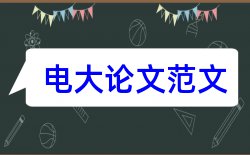 国企杂志社论文