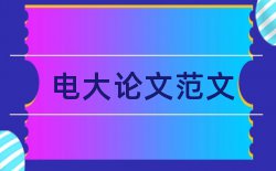 表演者表演论文