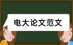 九寨沟国家级自然保护区论文