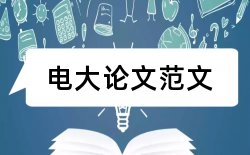 工程学院材料科学论文