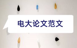 科学课科学论文