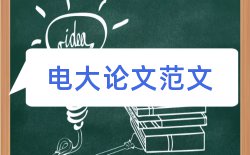 科学学生论文