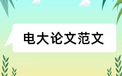 教师学生论文