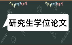 社会调查信息化论文