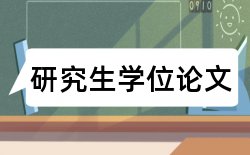 学生教师论文