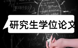 建筑工程资料管理论文