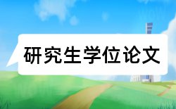 石油化工废水处理论文