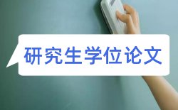 学生教师论文