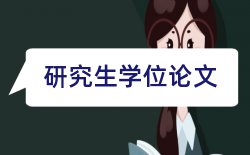 学生教师论文