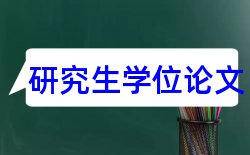 食品添加剂与食品安全论文