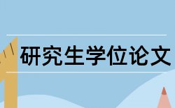 人事档案论文