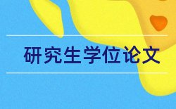 汉语言文学本科答辩论文