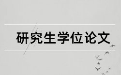 企业营销队伍建设论文