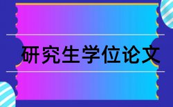 大数据和知识产权论文