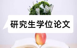 加工工程师论文