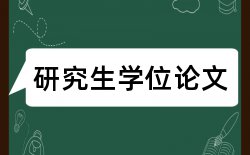 cad教学论文