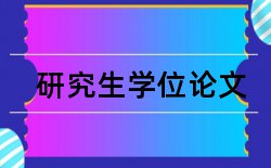 建筑环境与设备工程英语论文