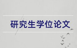 电气设备电气工程论文