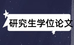 教师学生论文