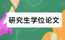 教师学生论文