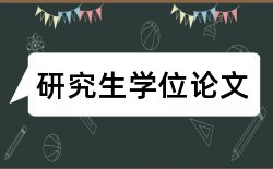 华中科技大学低氧论文