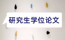 教师技工学校论文