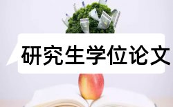 中国饮食文化论文