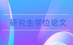 职业技术学院学报论文