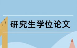 财务风险论文