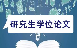 医院西安交通大学论文