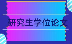 小企业字型论文