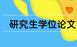 抗日战争和后勤保障论文