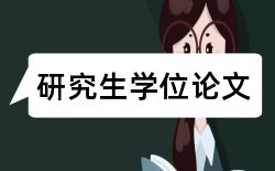 教师学生论文