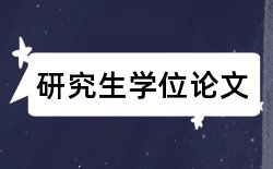 球员年龄段论文