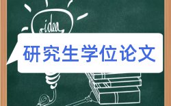 中国企业国际化论文