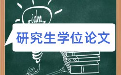 人才培养方案和高等职业教育论文