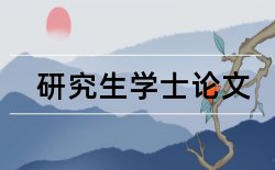 海信智能论文