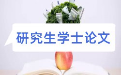 教师省级论文