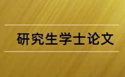 道德教育语文教育论文