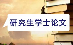 诚实信用原则黑体论文