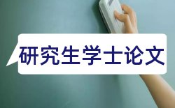 学报核心论文