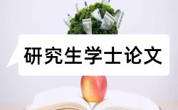 制造业公司论文