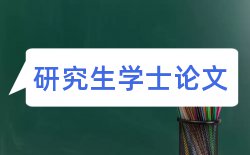 论文学位论文