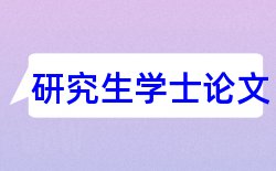 电气工程自动化本科论文