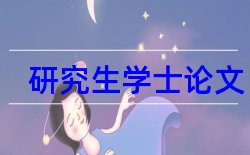 教师企业论文