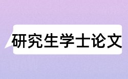 小学语文教师教学论文