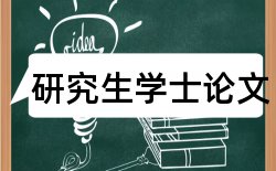 班主任心理健康教育论文