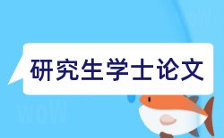 学生教师论文