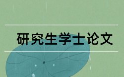 内容简介临床论文